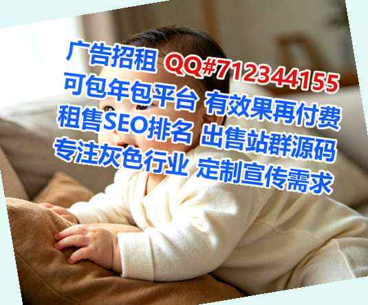 博白生子家具事务所